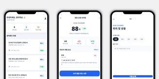 개발/시제품 제작